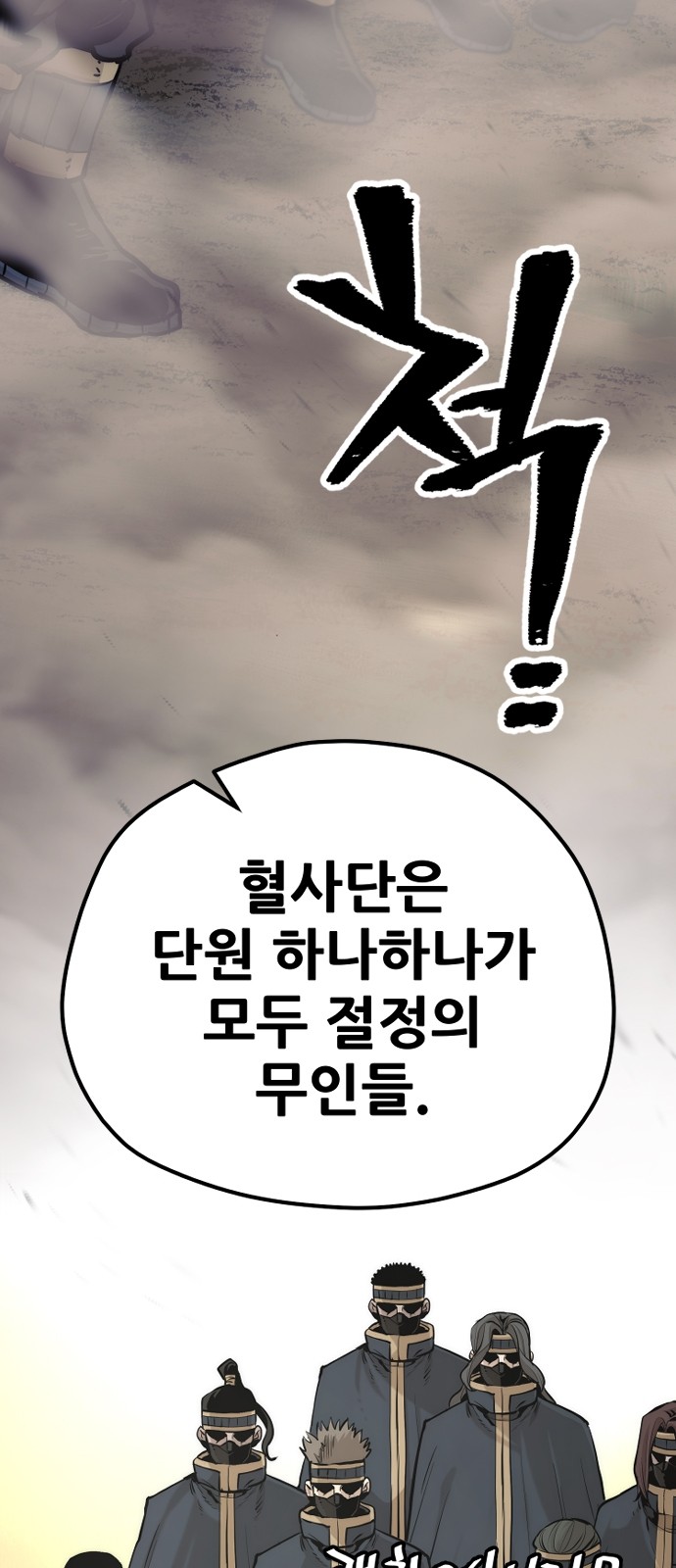 70 페이지