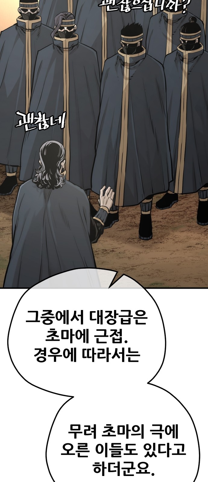 71 페이지