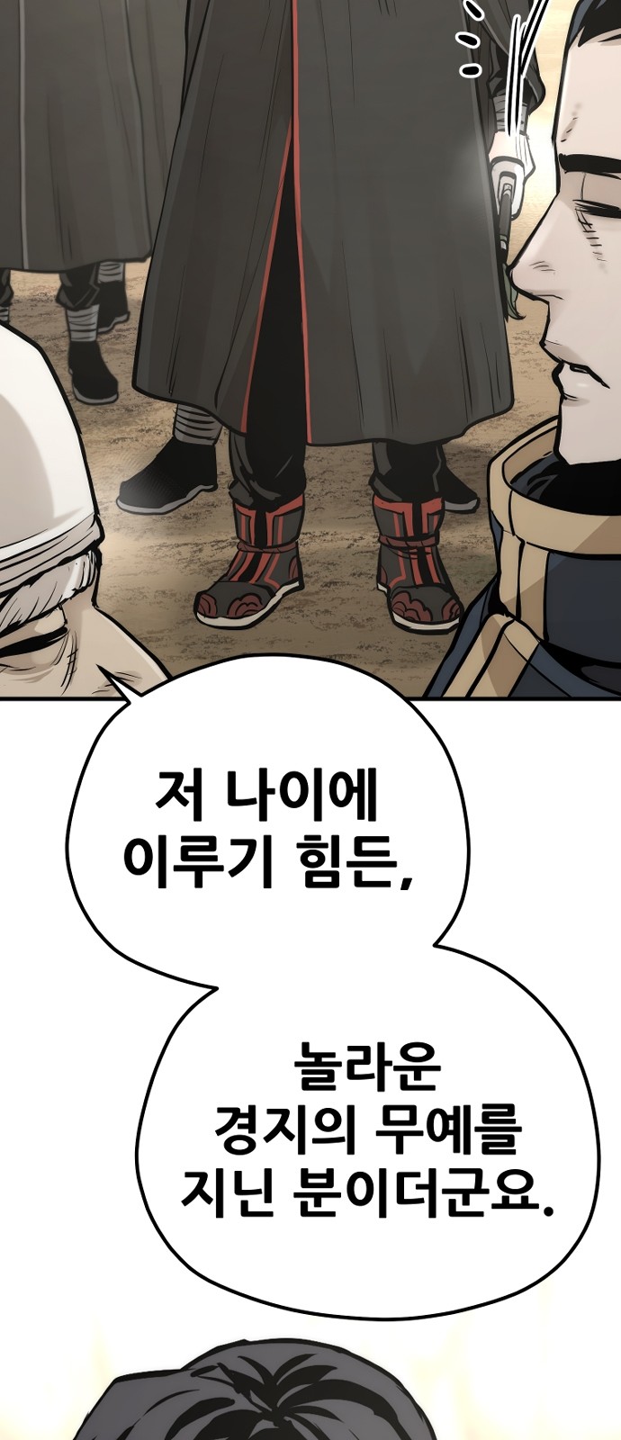 81 페이지