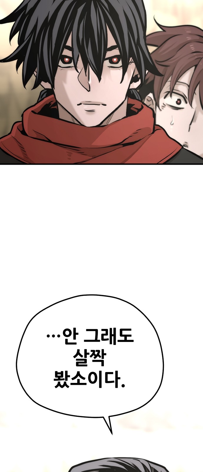 82 페이지
