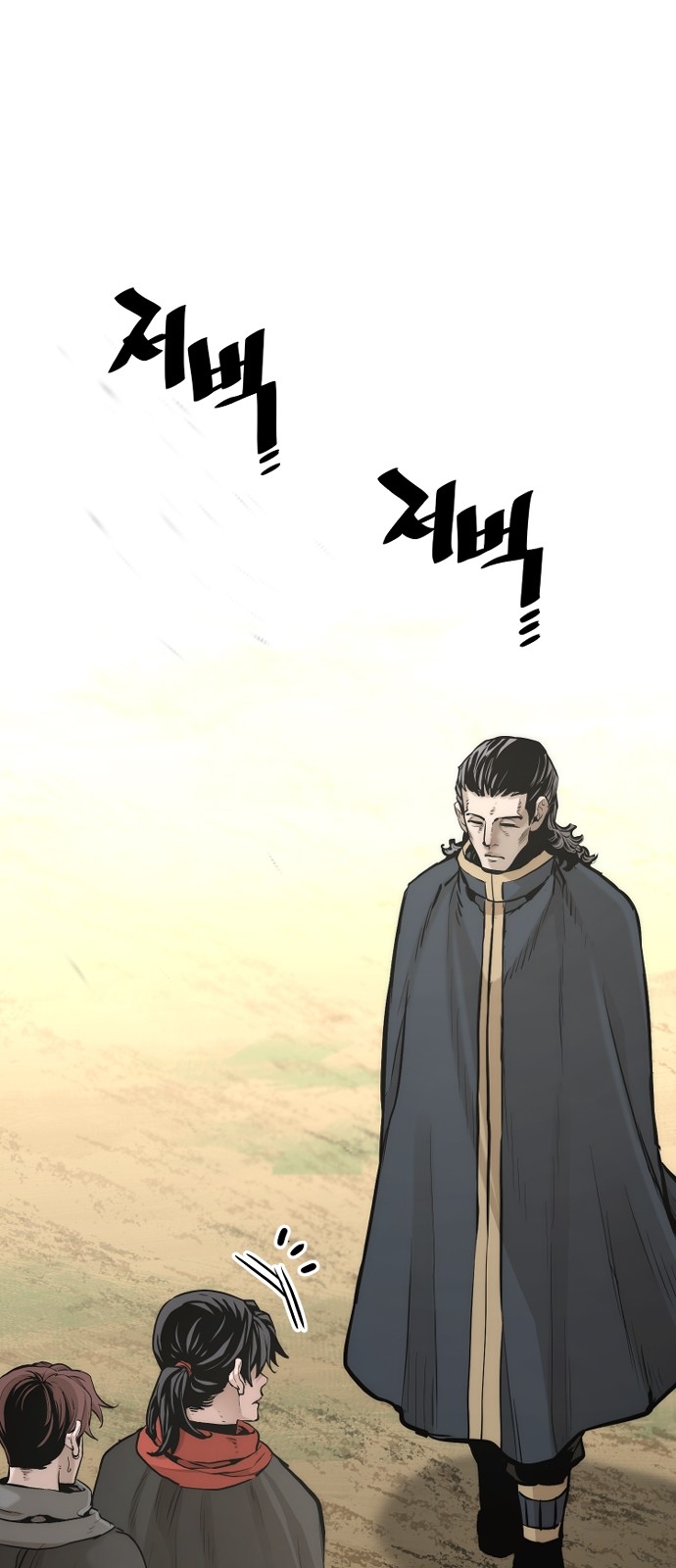 84 페이지