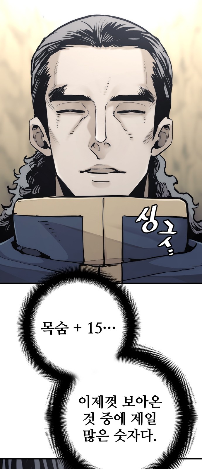 87 페이지