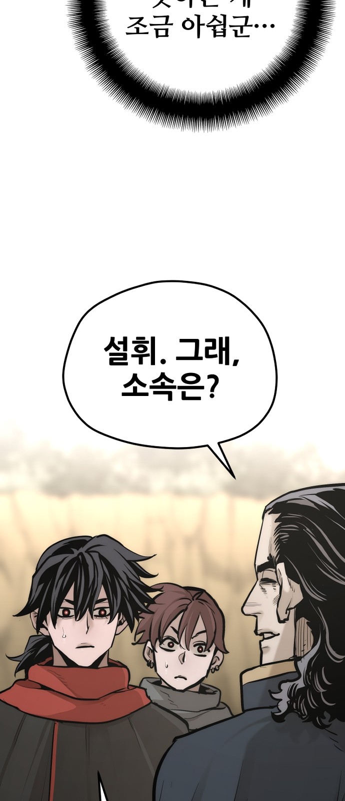 89 페이지