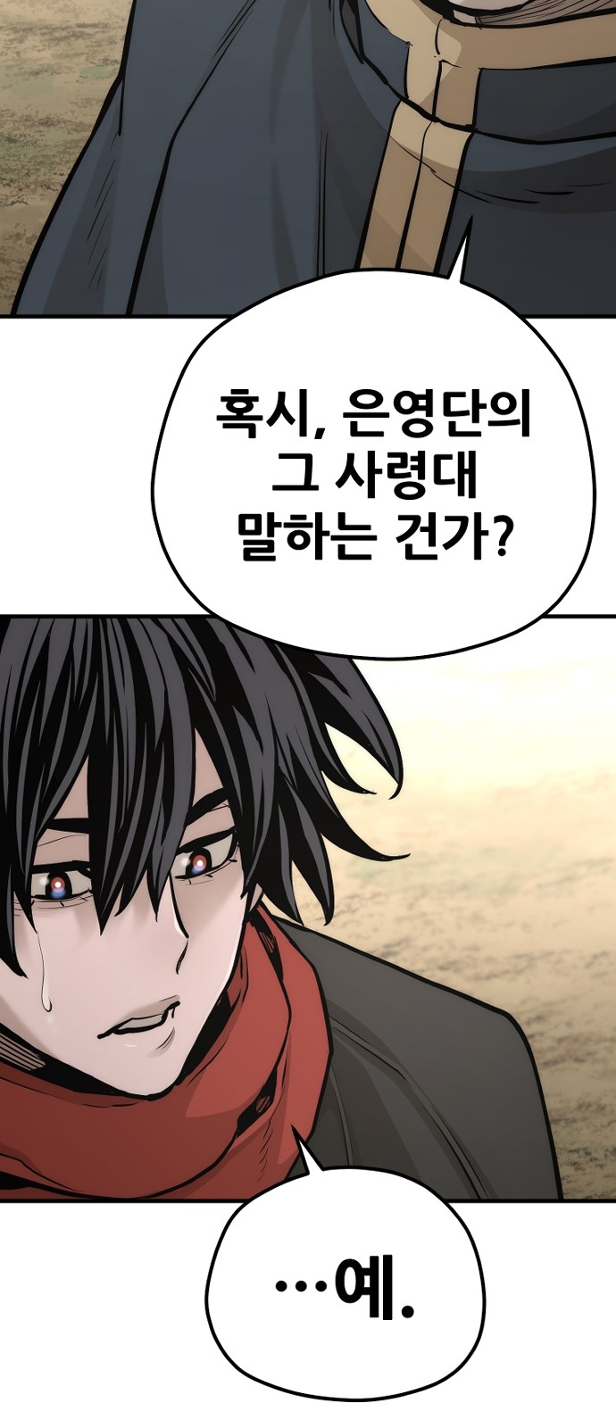 91 페이지