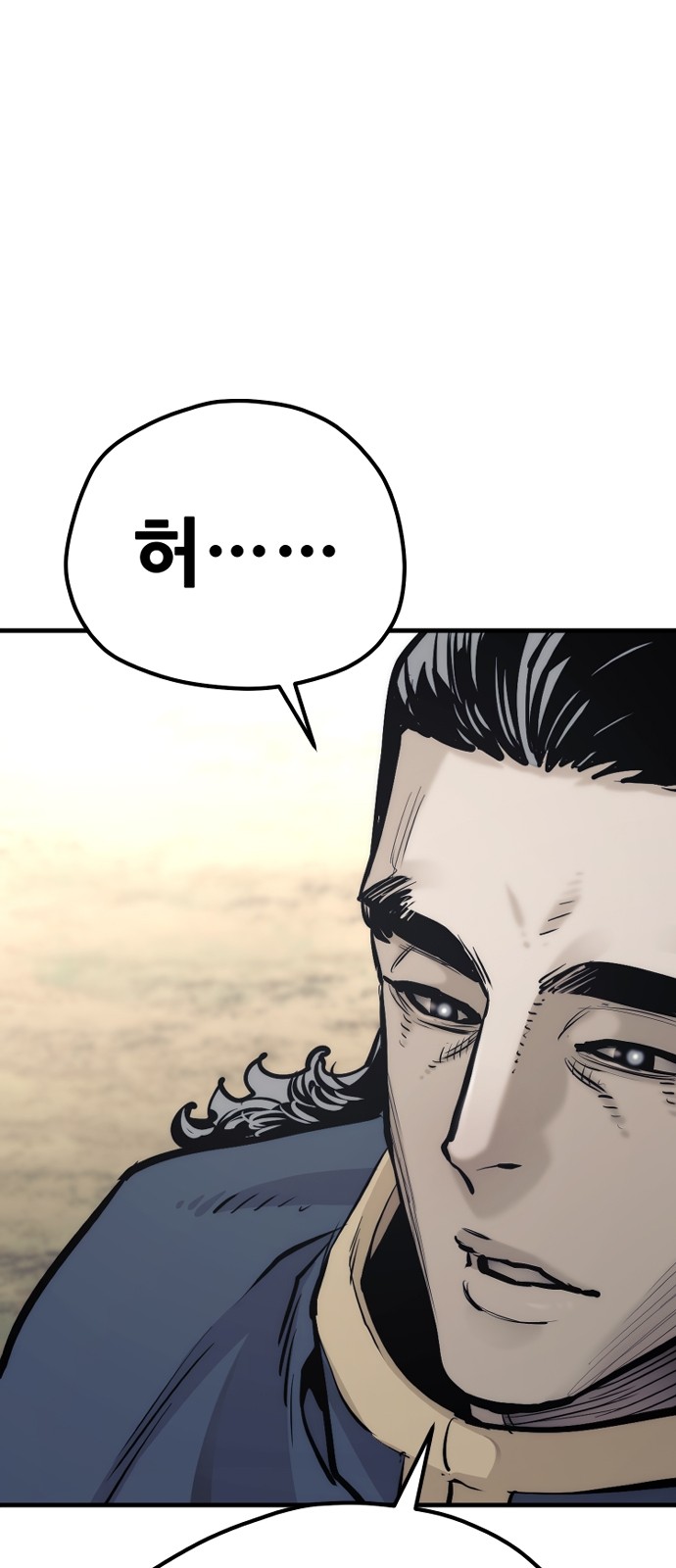 92 페이지