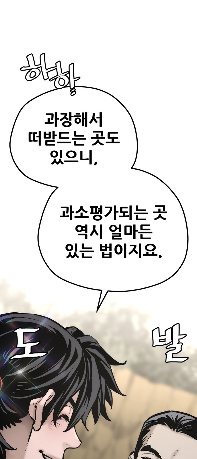 94 페이지