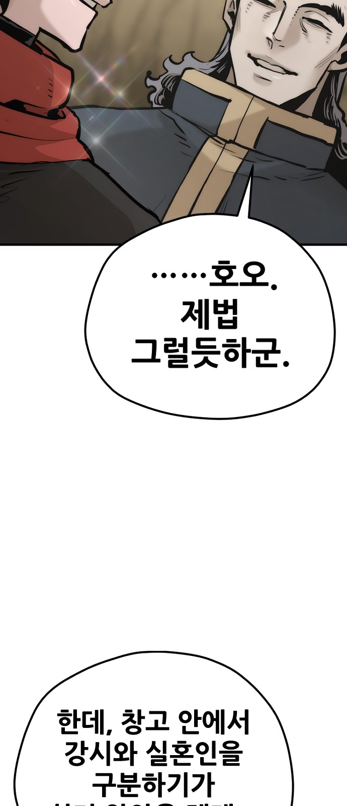 95 페이지