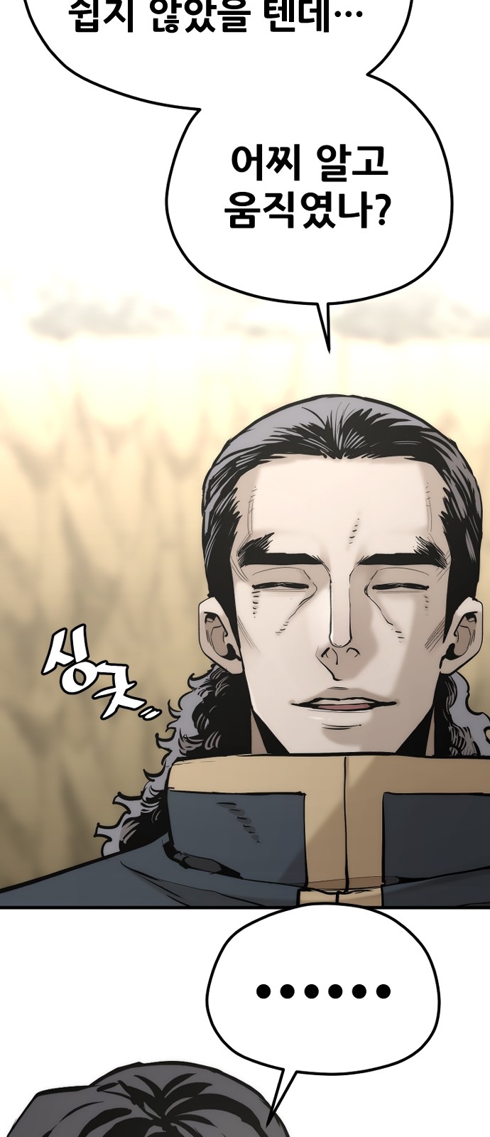 96 페이지