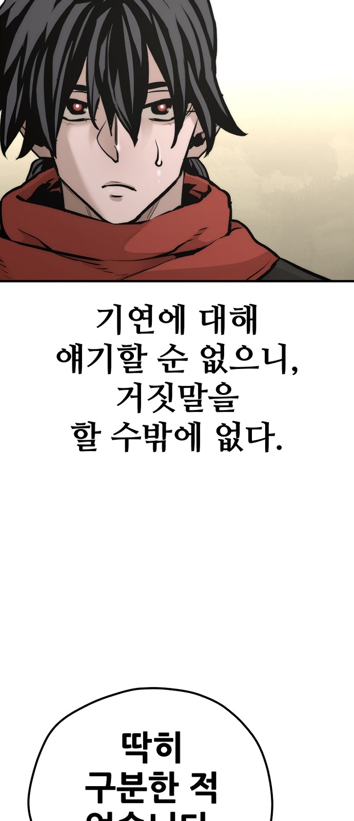 97 페이지
