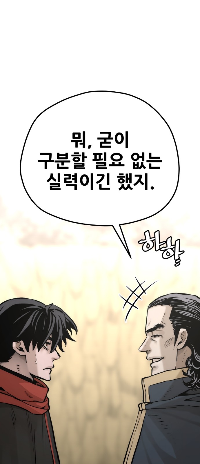 99 페이지