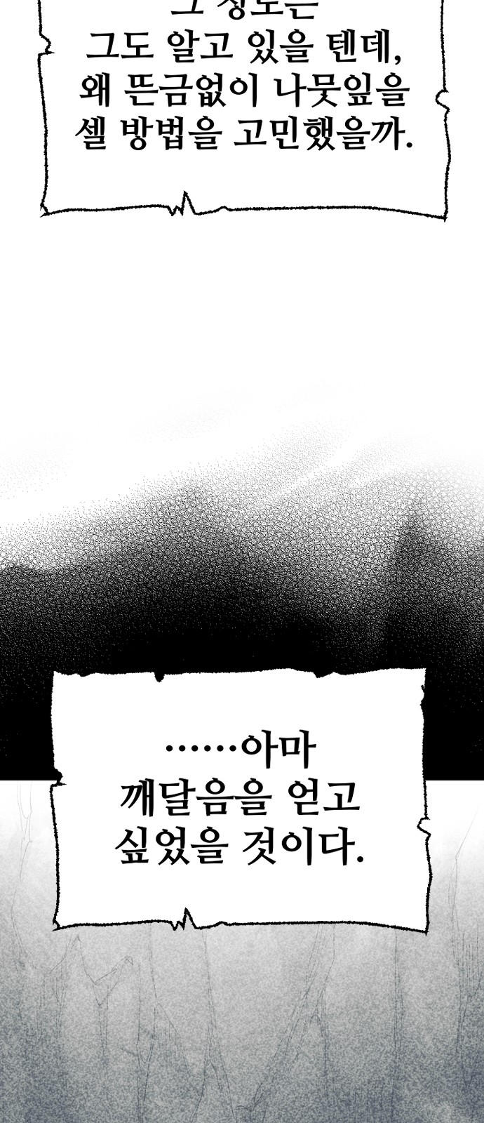 100 페이지
