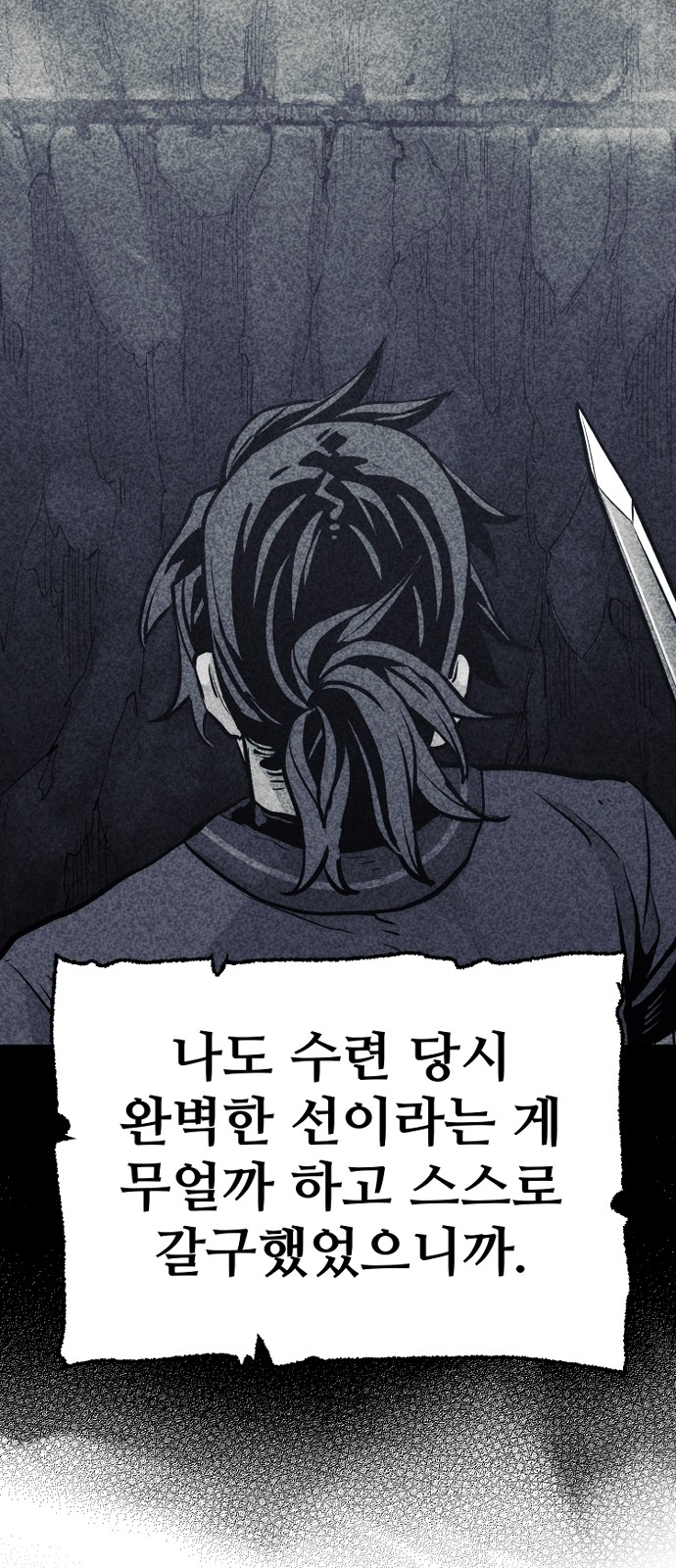 101 페이지