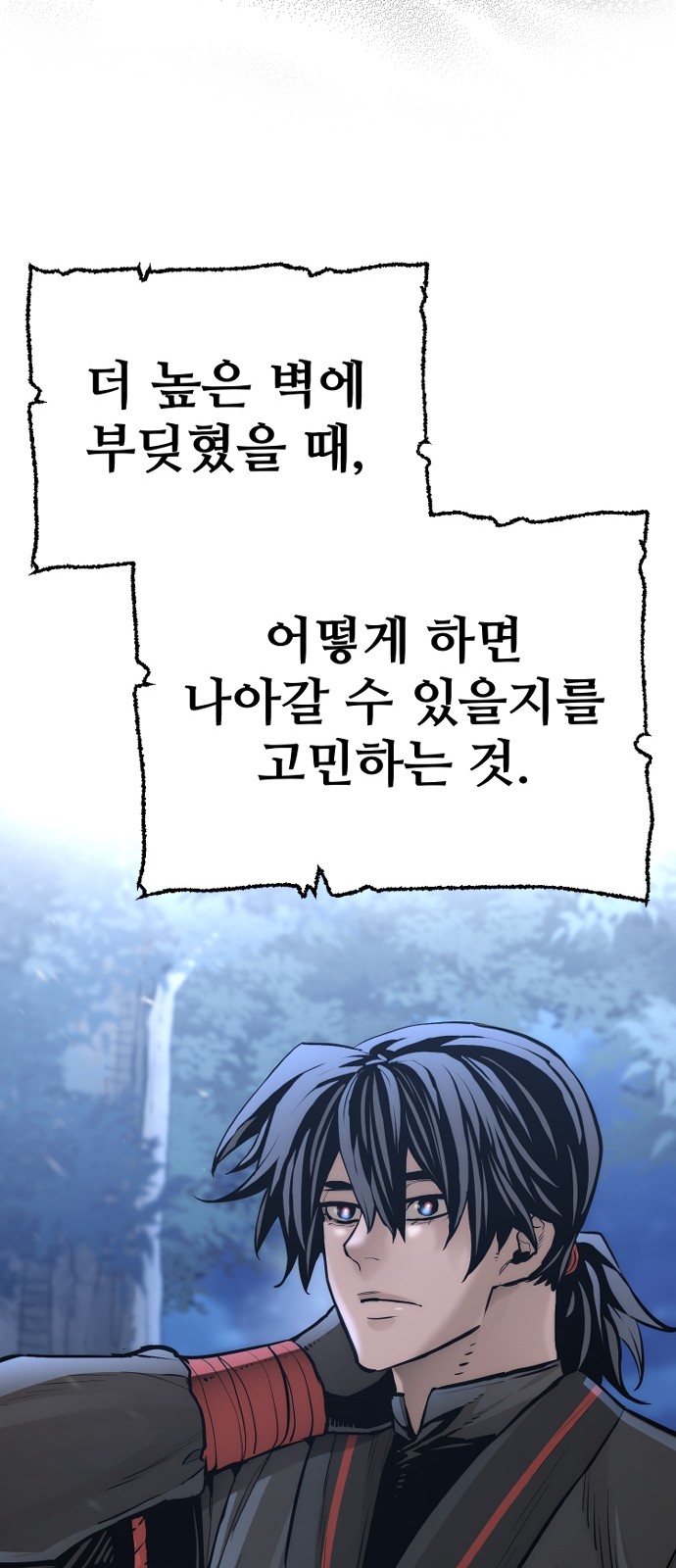 102 페이지