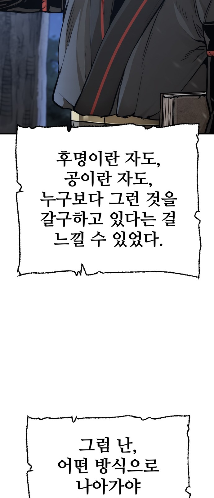 103 페이지