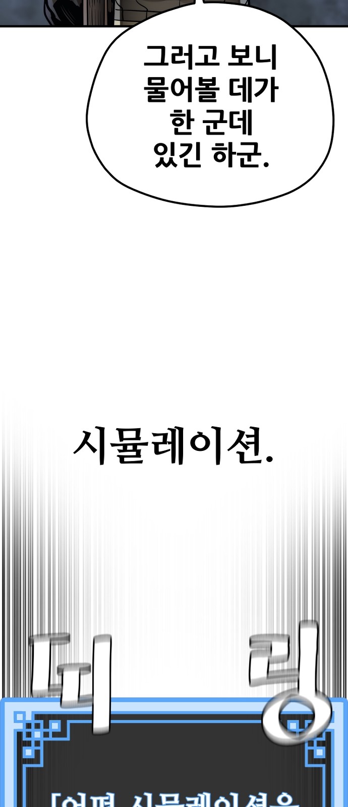 106 페이지