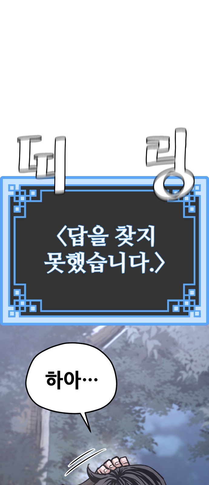 110 페이지