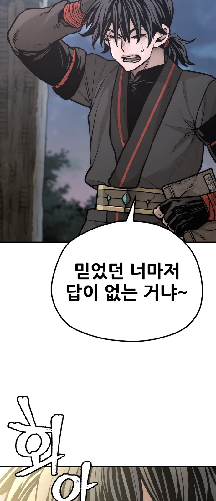 111 페이지