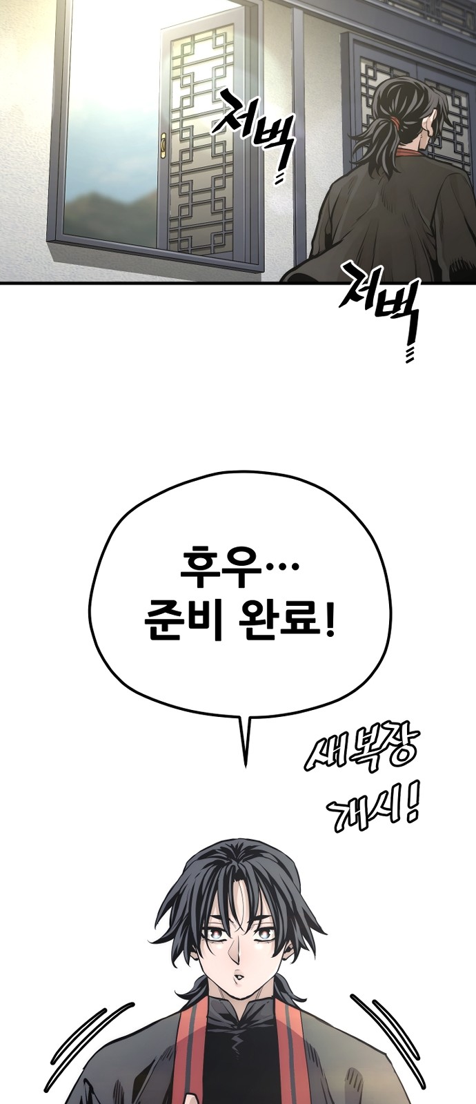 115 페이지