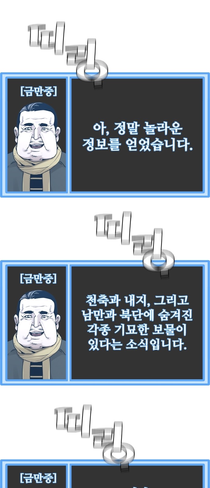 119 페이지