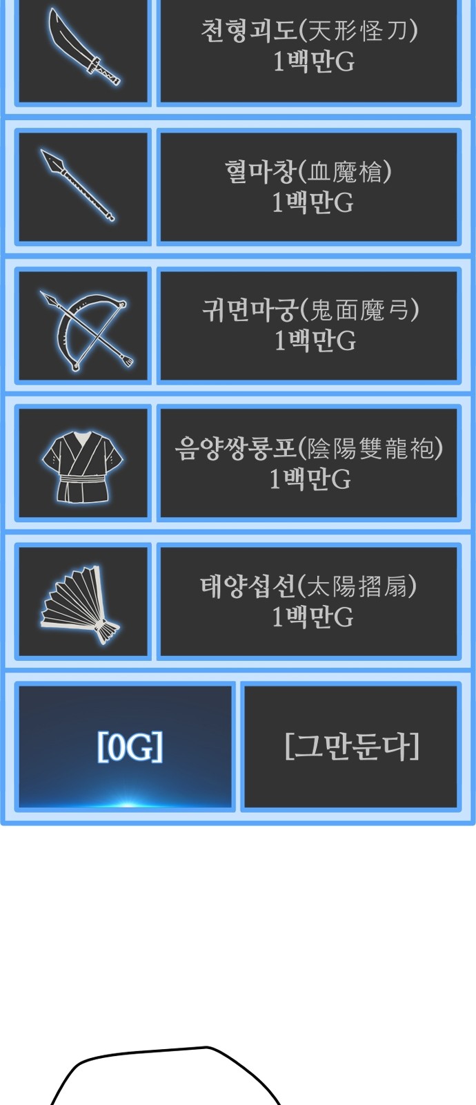 121 페이지