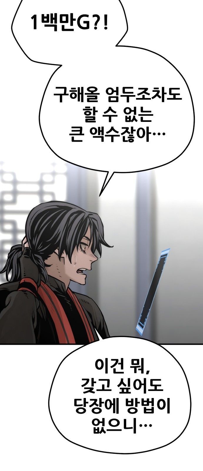 122 페이지