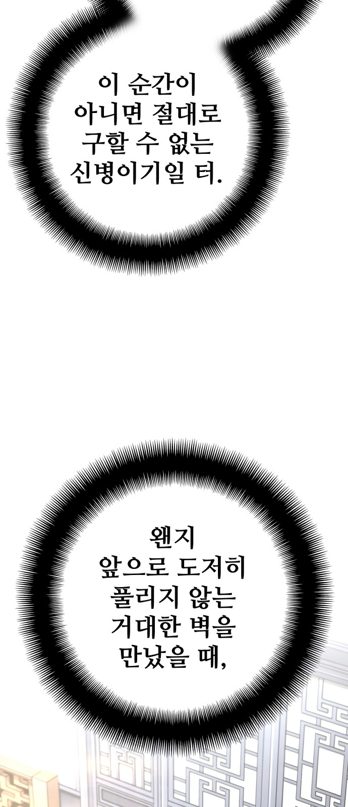 126 페이지