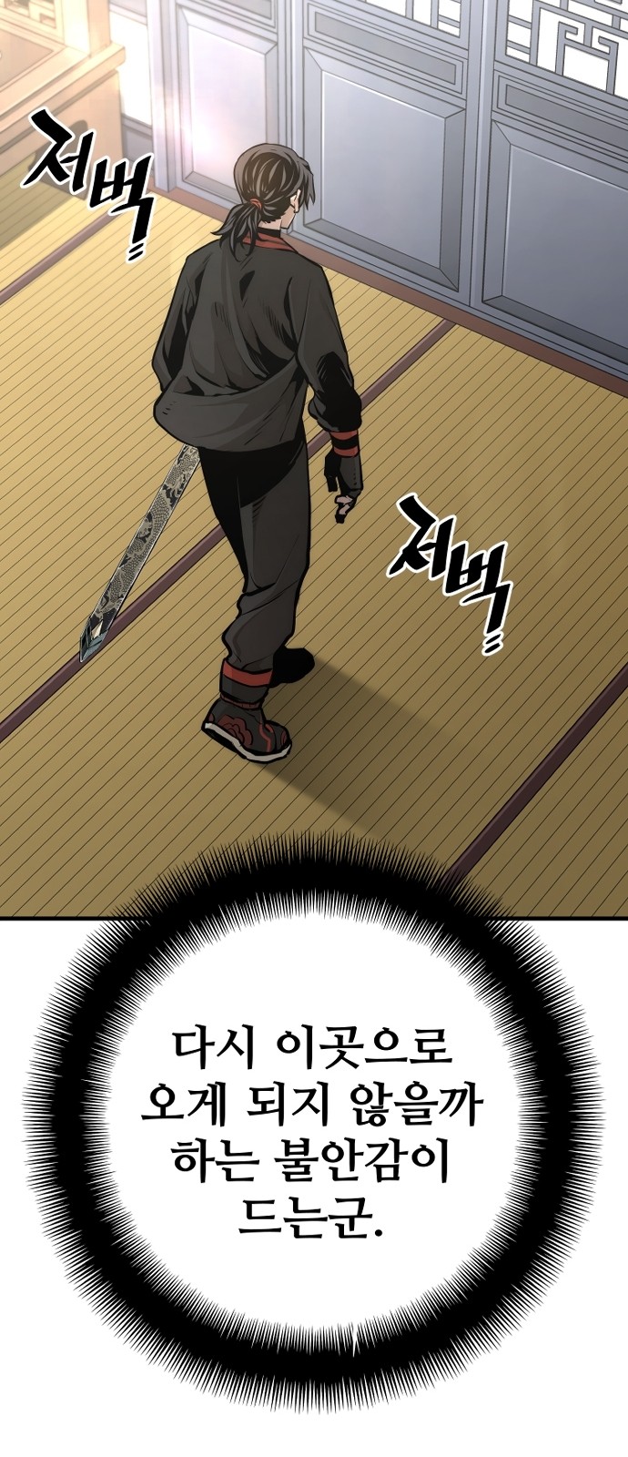 127 페이지