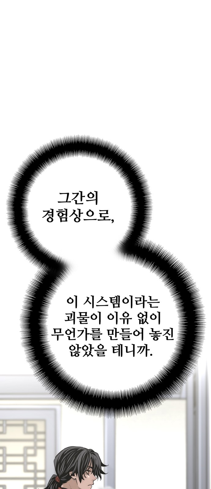 128 페이지