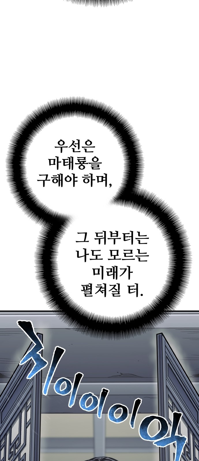 131 페이지