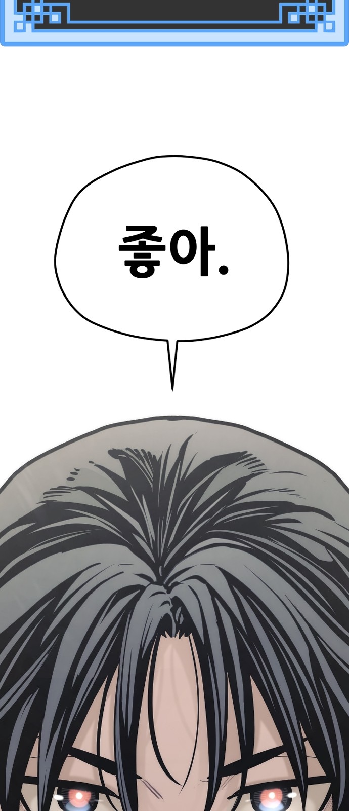133 페이지