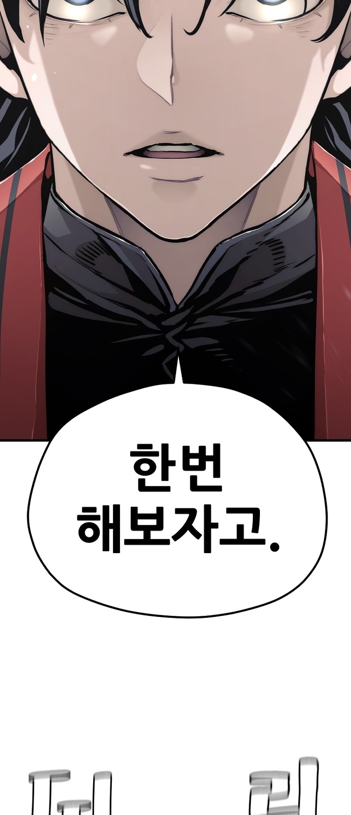 134 페이지