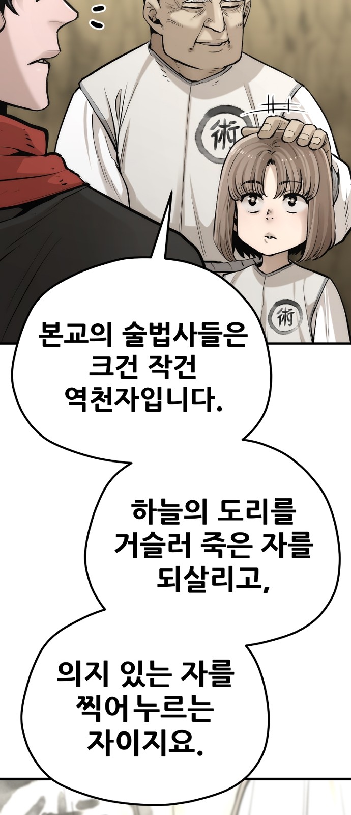 22 페이지