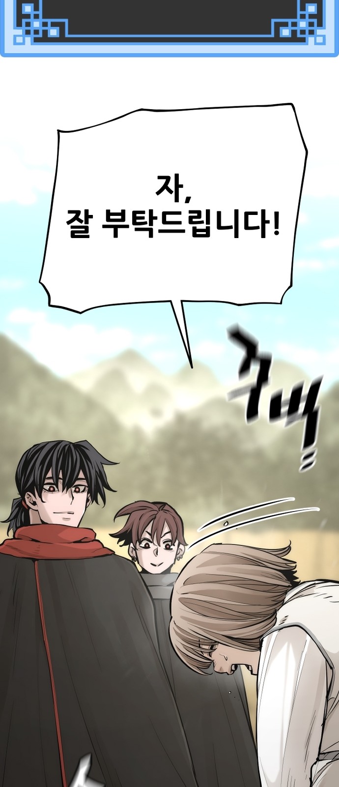 37 페이지