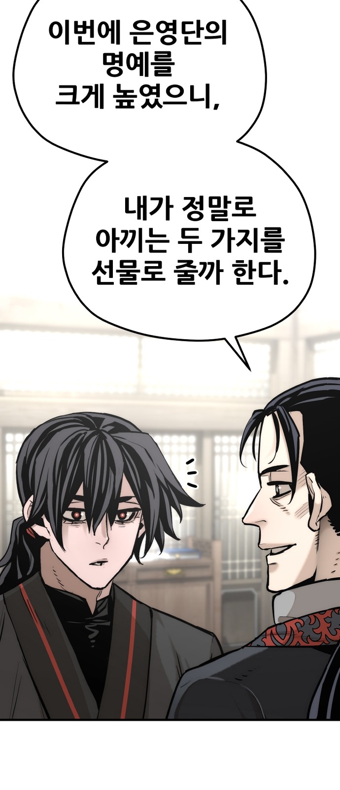 45 페이지