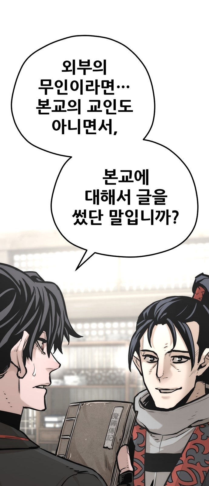 48 페이지