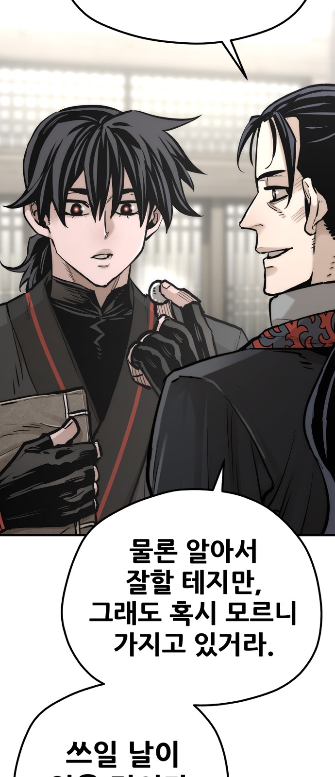 54 페이지