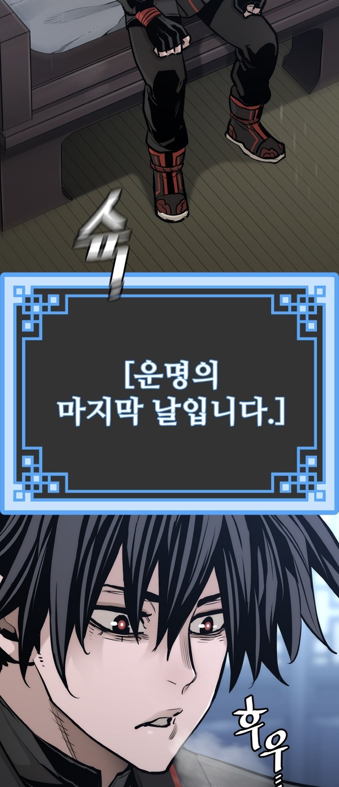 60 페이지