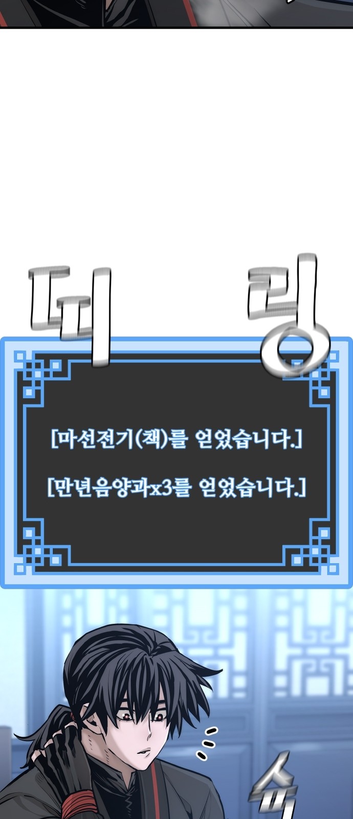 61 페이지