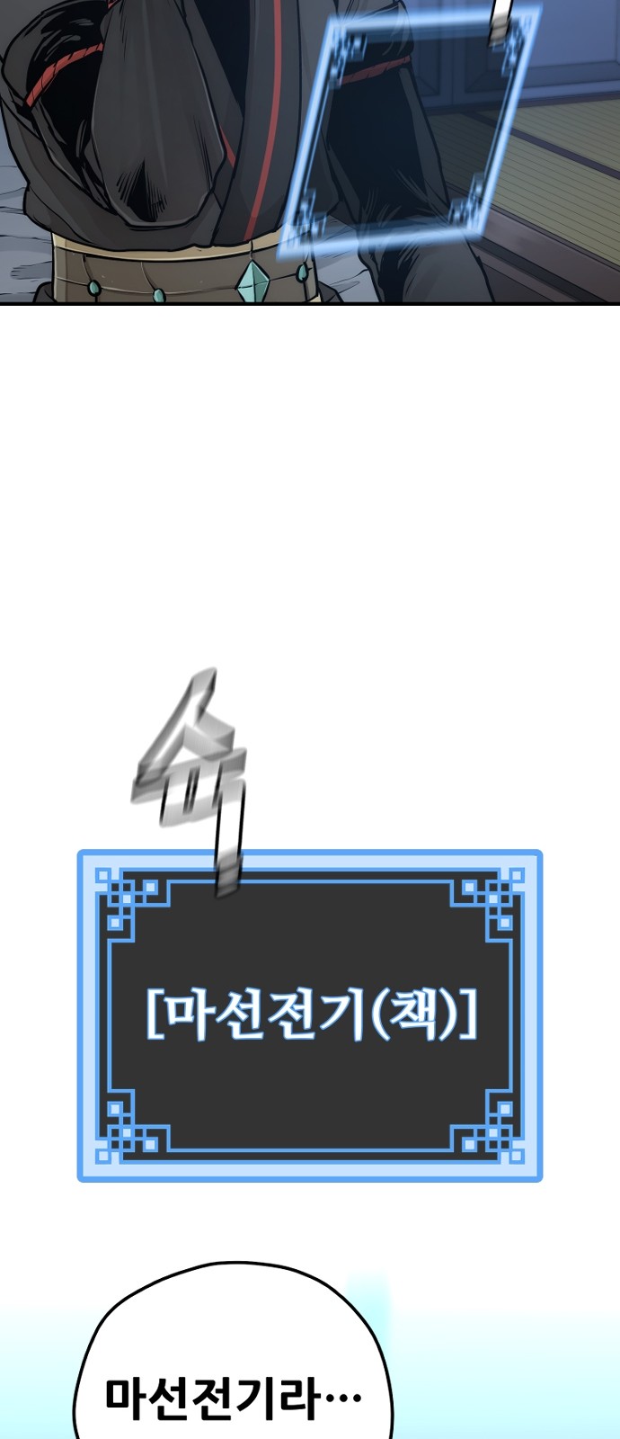 62 페이지