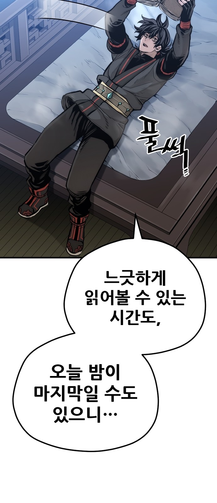 66 페이지