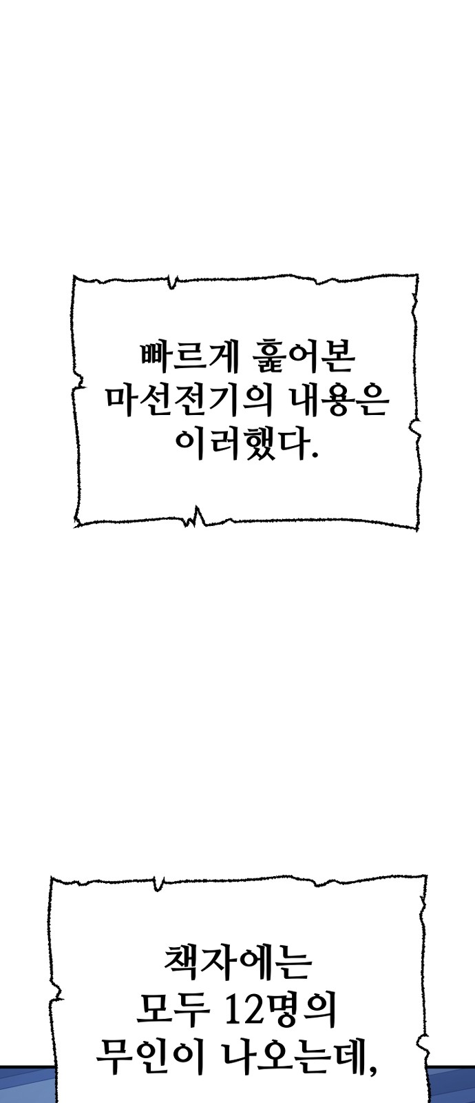 67 페이지