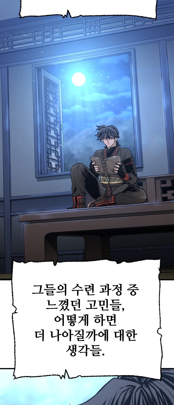 68 페이지