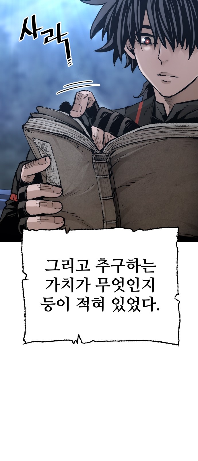69 페이지