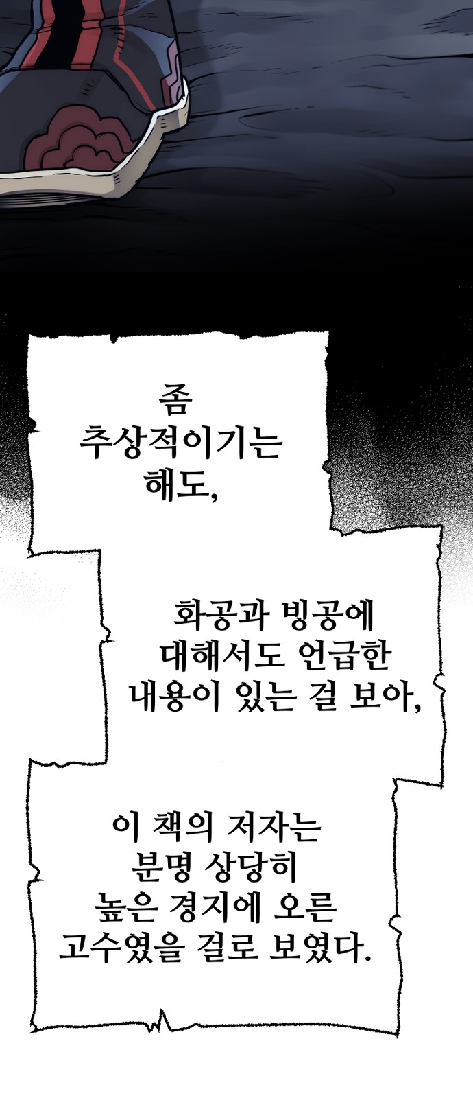 75 페이지