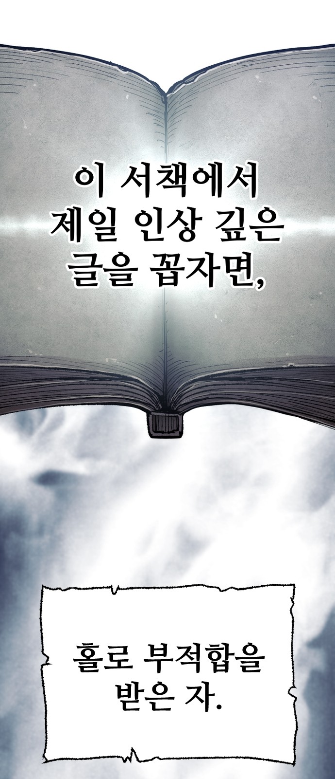 76 페이지