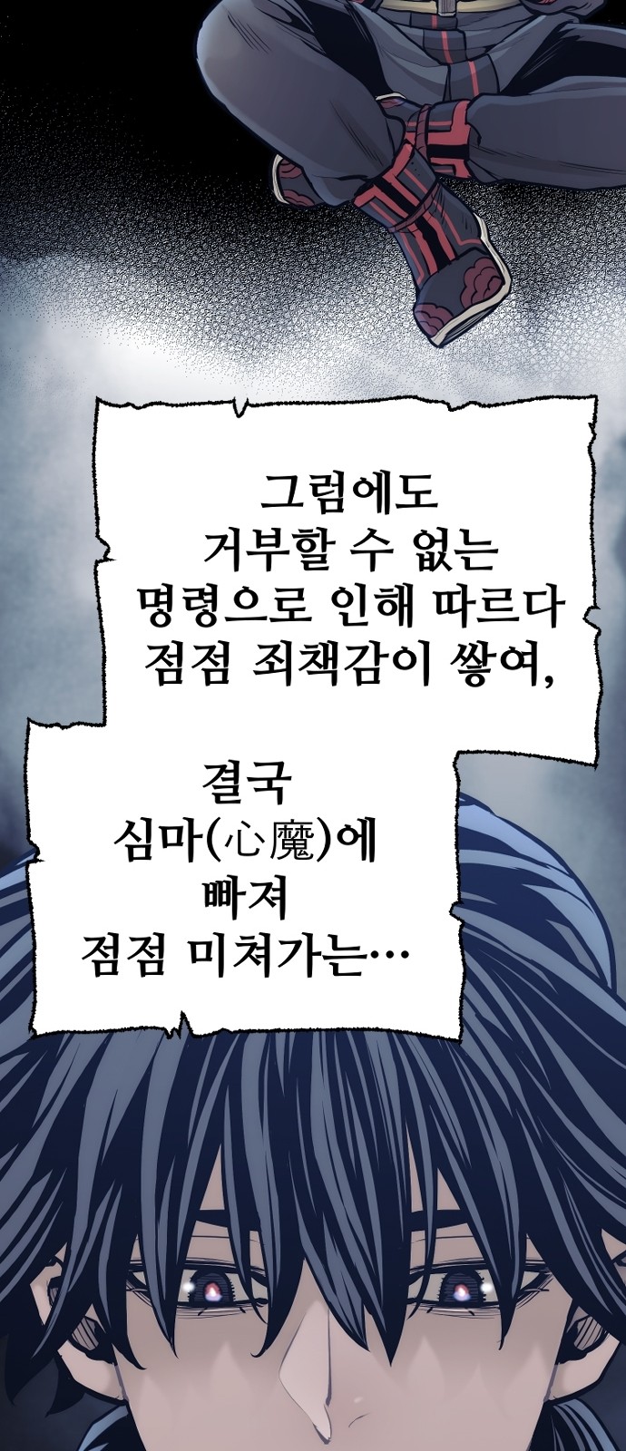 79 페이지