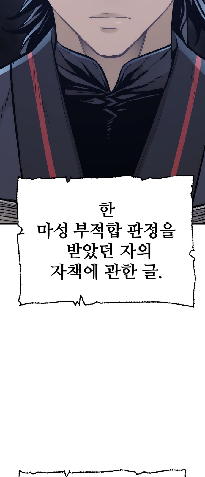 80 페이지