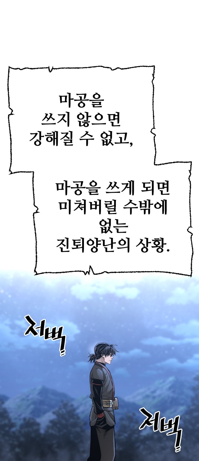 82 페이지