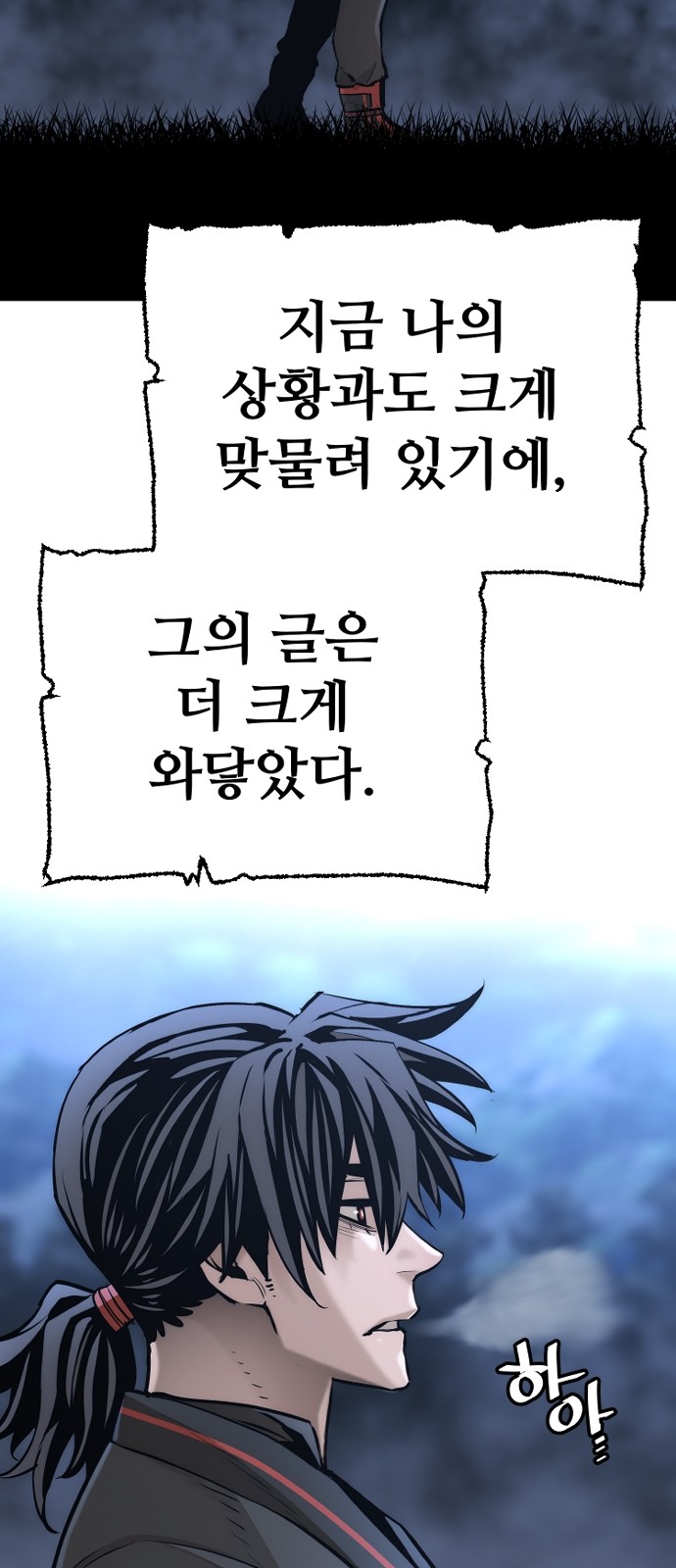 83 페이지