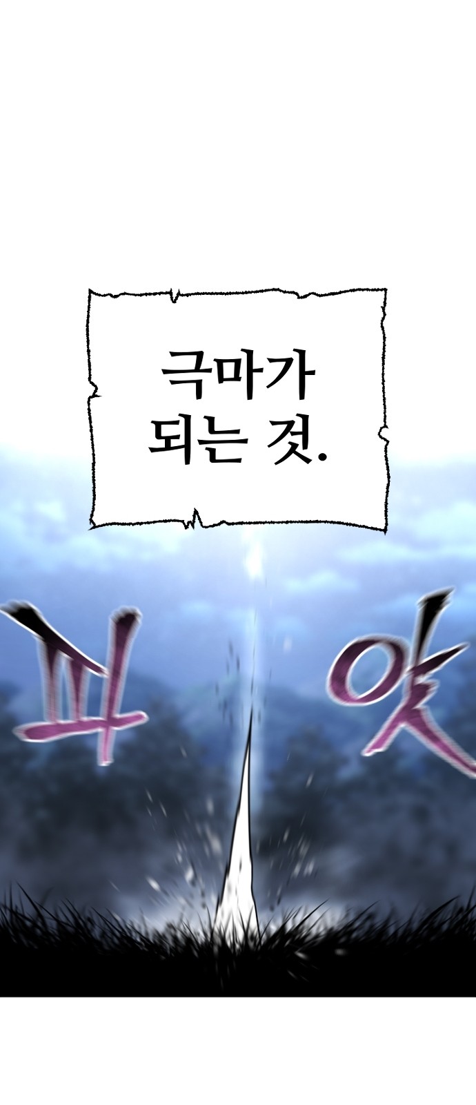 85 페이지